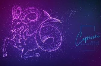 Oğlak ve Aslan burçlarının aşk, arkadaşlık, kariyer alanlarındaki uyumu