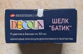 Decola kumaş renklerinin özellikleri