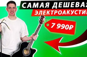 Elitaro gitar incelemesi