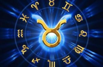 Boğa Erkeği: doğum yılları, karakteristik özellikleri ve uyumluluğu