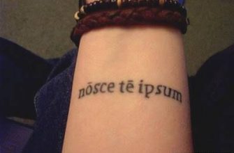 Rusça yazıtlı dövmeler