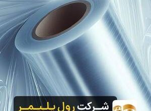 Naylon: özellikleri, uygulama kapsamı ve türleri