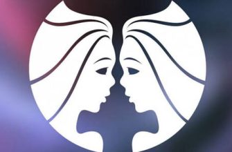 Horoz yılında doğan İkizler burcu kadınının özellikleri