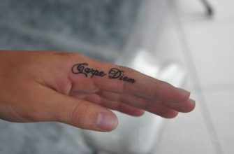 Carpe diem dövmeleri nedir ve nereye uygulanır??
