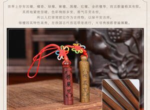 Koruyucu mantralar hakkında her şey