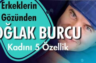 Oğlak burcu kadını: Burcun karakteristiği ve erkeklerle uyumluluğu