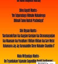 Shiva mantraları hakkında her şey